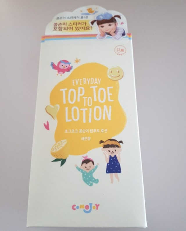 꼬모조이 초크초크 콩순이 탑투토 로션 리뷰 사진