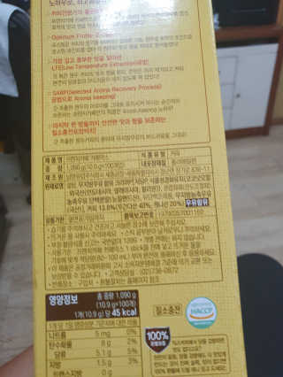 로스터리 프렌치카페 카페믹스 100개입 — 5점을 준 리뷰어가 2020년 7월 올린 사용 사진
