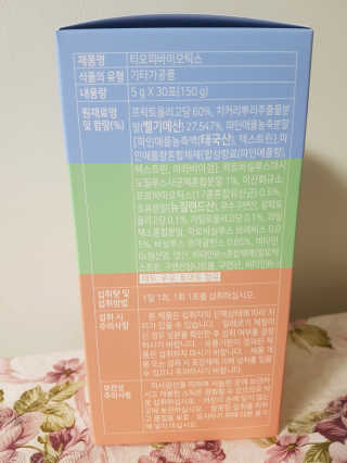 봉쓰TV님이 올린 리뷰 사진 2