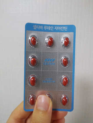 이린님이 올린 리뷰 사진 1
