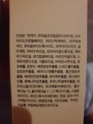 rang.yeoni님이 올린 리뷰 사진 3