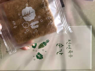 이주부님이 올린 리뷰 사진 3