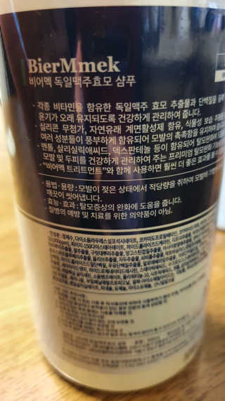 데이지맘님이 올린 리뷰 사진 2