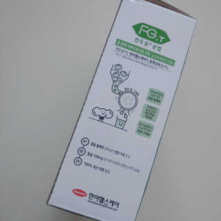 세상간단 완전푸드 [완전두유] 5종 — 5점을 준 리뷰어가 2020년 4월 올린 사용 사진