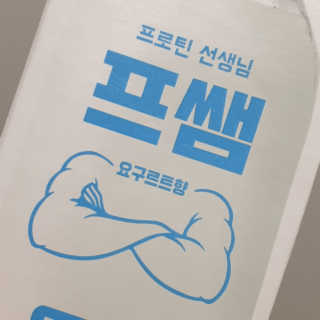 멋진홍님이 올린 리뷰 사진 4