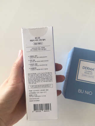 조이님이 올린 리뷰 사진 4