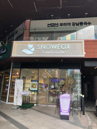 라디님이 올린 리뷰 사진 1