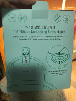 유비맘 트라이탄 코니빨대컵_컬러 랜덤 발송 — 5점을 준 리뷰어가 2020년 12월 올린 사용 사진