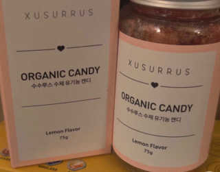 수수루스 임산부를위한 XUSURRUS 유기농 캔디 — 4.5점을 준 리뷰어가 2020년 7월 올린 사용 사진