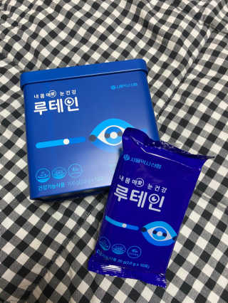서울약사신협_내몸애눈건강루테인_2g x 50포 — 5점을 준 리뷰어가 2020년 11월 올린 사용 사진