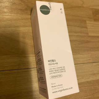 냉장고에 넣어요, 붉은 트러블 피부 다음날 진정되요 [버진팜스 푸딩수딩아토] — 5점을 준 리뷰어가 2020년 10월 올린 사용 사진