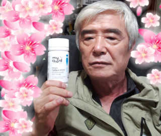 JW중외제약 마이코드 어골칼슘 비타민D — 5점을 준 리뷰어가 2020년 8월 올린 사용 사진