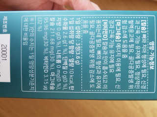 로그네이처 로그 뼈마디 칼마디 — 5점을 준 리뷰어가 2020년 4월 올린 사용 사진