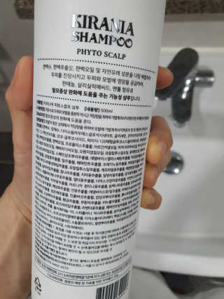 키라니아 피토스칼프 탈모완화 기능성샴푸 500ml — 5점을 준 리뷰어가 2020년 12월 올린 사용 사진