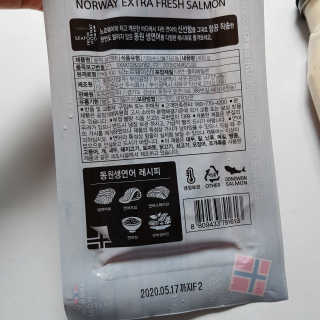 동원산업 항공직송 동원생연어_400g — 4점을 준 리뷰어가 2020년 5월 올린 사용 사진