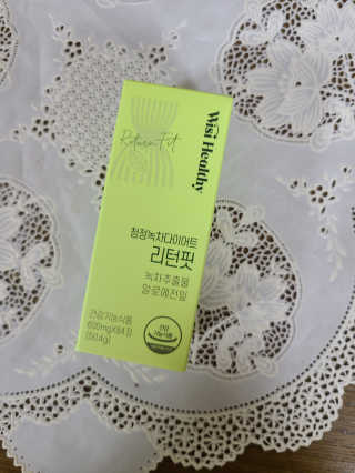 삼진제약 위시헬씨 [삼진제약] 위시헬씨 임수향 청정녹차 다이어트 리턴핏 — 5점을 준 리뷰어가 2020년 10월 올린 사용 사진