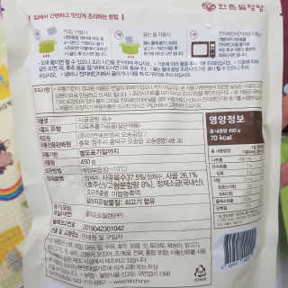 응디니님이 올린 리뷰 사진 3