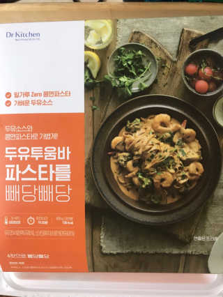 닥터키친 두유투움바파스타를 빼당빼당 — 4점을 준 리뷰어가 2020년 4월 올린 사용 사진