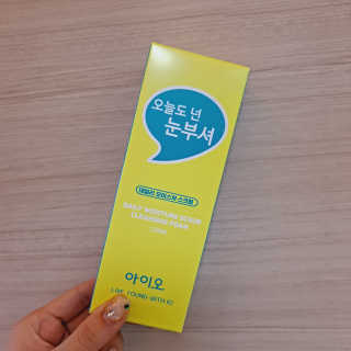 IO 아이오 오늘도 넌 눈부셔 - 데일리 스크럽 클렌징폼 — 5점을 준 리뷰어가 2020년 12월 올린 사용 사진