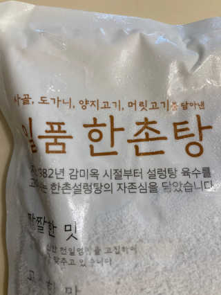 핑크마티니님이 올린 리뷰 사진 2