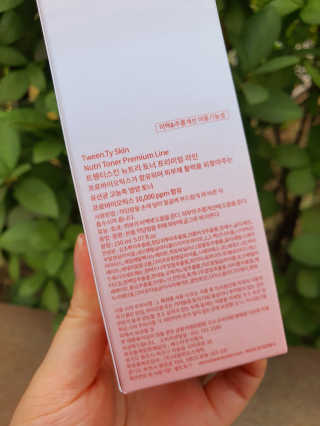 Tween.Ty Skin 트웬티스킨 뉴트리 토너 프리미엄 라인 — 5점을 준 리뷰어가 2020년 10월 올린 사용 사진