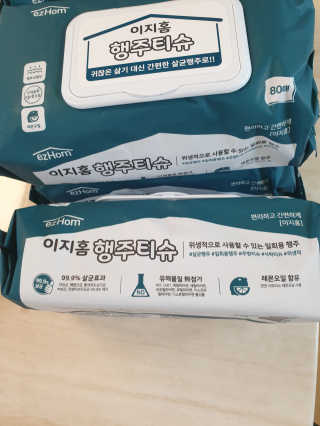 긍정미뇽님이 올린 리뷰 사진 2