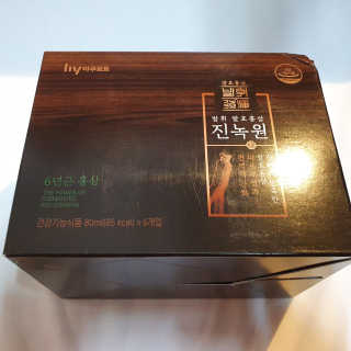 한국야쿠르트 발휘 발효홍삼 진녹綠원 — 5점을 준 리뷰어가 2020년 11월 올린 사용 사진