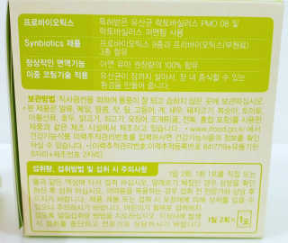 [풀무원베이비밀] 프로바이오락 베이비 튼튼 유산균 — 5점을 준 리뷰어가 2020년 7월 올린 사용 사진