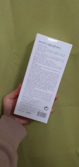 가영님이 올린 리뷰 사진 2