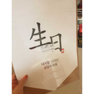 미찌고님이 올린 리뷰 사진 2