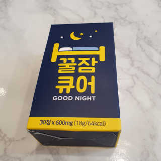 조은약초 꿀잠큐어 제주 감태추출물 감태정 600mg — 5점을 준 리뷰어가 2020년 7월 올린 사용 사진