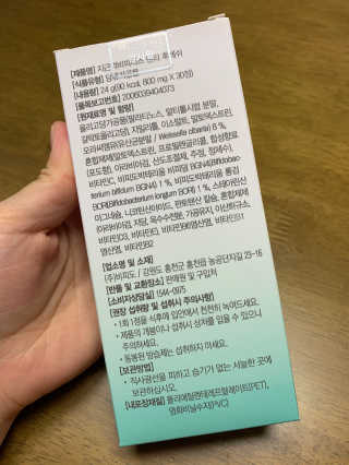 뽀또님이 올린 리뷰 사진 2