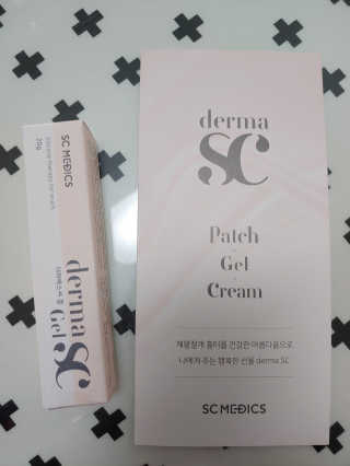 derma SC-Gel 더마에스씨 겔 20g — 5점을 준 리뷰어가 2020년 5월 올린 사용 사진