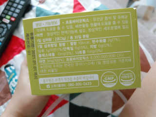 [풀무원베이비밀] 프로바이오락 베이비 튼튼 유산균 — 5점을 준 리뷰어가 2020년 9월 올린 사용 사진