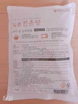 앙칼진 냔님이 올린 리뷰 사진 2