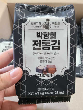 희야님이 올린 리뷰 사진 2