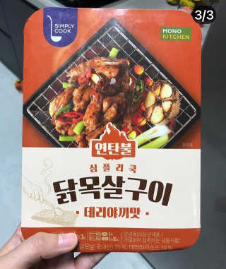 마리아나님이 올린 리뷰 사진 1