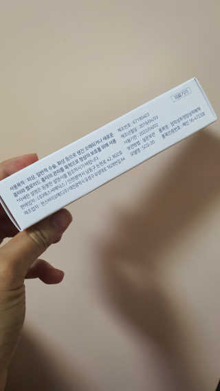 derma SC-Gel 더마에스씨 겔 20g — 4점을 준 리뷰어가 2020년 5월 올린 사용 사진