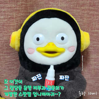 뚜까펭님이 올린 리뷰 사진 3