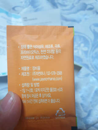 쏭님이 올린 리뷰 사진 3
