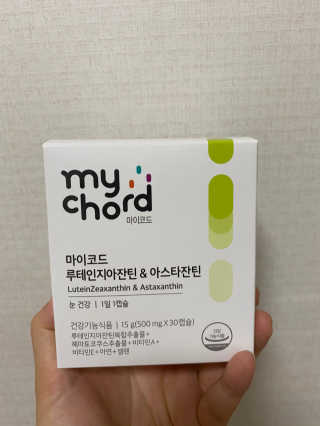 JW중외제약 마이코드 루테인지아잔틴 아스타잔틴 — 5점을 준 리뷰어가 2020년 8월 올린 사용 사진