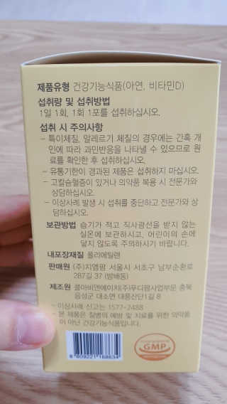 😍0.8리터러브😍님이 올린 리뷰 사진 2