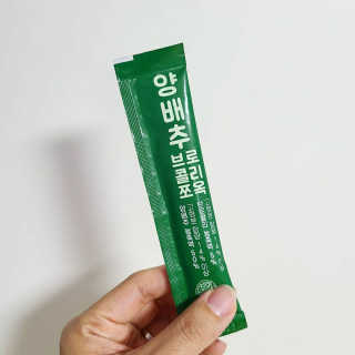 조은약초 국산 양배추즙 양배추 브로콜리 젤리 15포 x 1박스 — 5점을 준 리뷰어가 2020년 9월 올린 사용 사진