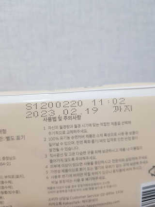 노나님이 올린 리뷰 사진 3