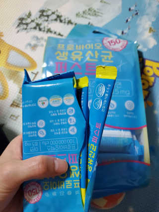 헬스업 핼스업 프로바이오 생유산균 퍼스트 — 5점을 준 리뷰어가 2020년 10월 올린 사용 사진