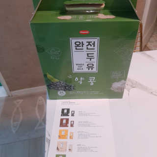 세상간단 완전푸드 [완전두유] 5종 — 5점을 준 리뷰어가 2020년 4월 올린 사용 사진