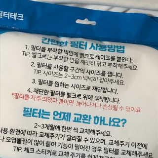 chuchu23님이 올린 리뷰 사진 3