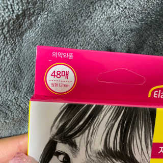 엘라밴드 하이드로 도트 스팟패치 12mm, 10mm — 5점을 준 리뷰어가 2020년 10월 올린 사용 사진