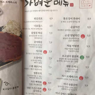 안뇽안뇽님이 올린 리뷰 사진 4