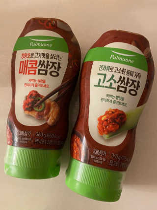 황방울이님이 올린 리뷰 사진 1